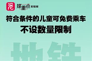 记者：金玟哉今日回归拜仁训练，诺伊尔继续缺席